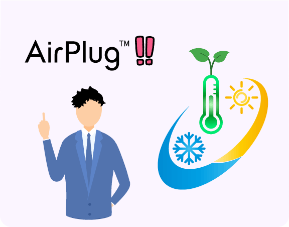 STEP3.現状分析の結果から、温度ムラや過剰空調の改善をご提案します